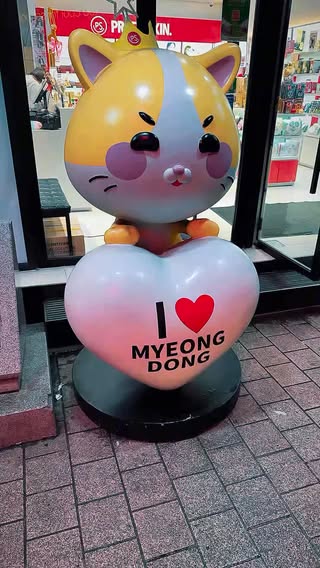 Shop til you drop in Myeongdong! This shopper s paradise is packed with trendy fashion boutiques, K-beauty stores, and unique finds. My wallet is crying, but my wardrobe is thriving. What are your favorite Myeongdong shopping spots? #MyeongdongShopping #SeoulShopping #KFashion #KBeauty #KoreanCosmetics #ShoppingInSeoul #Shopaholic #RetailTherapy #FashionDistrict #StyleInspo #OOTD #TravelStyle #SeoulFashion #KoreaStyle #ShoppingSpree #Myeongdong #Seoul #Korea